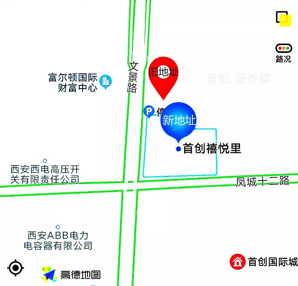 中昕国际,乐鱼web版登录入口-乐鱼online(中国)
